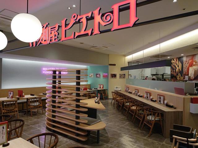 Yomenya Pietro Kokura Sunatsu